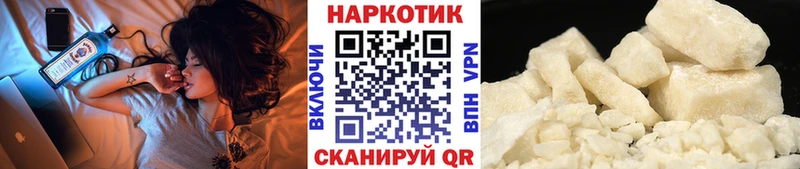 Наркошоп Славянск-на-Кубани ЭКСТАЗИ  АМФЕТАМИН  Кокаин  Альфа ПВП  Гашиш  Меф  Бошки Шишки 