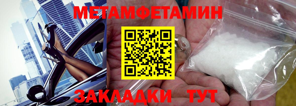 Amphetamine Premium Славянск-на-Кубани