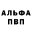 Амфетамин 98% Carro Almqvist