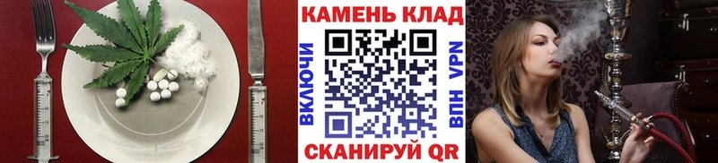 купить наркотики сайты Славянск-на-Кубани Cannafood конопля