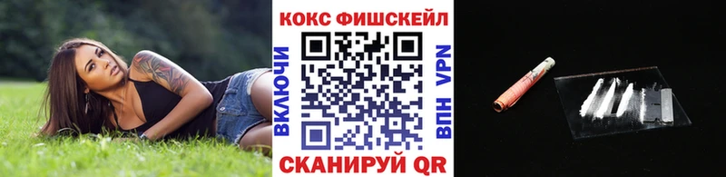 Кокаин Боливия  цены наркотик  Славянск-на-Кубани 