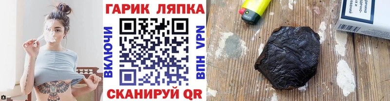 сайты даркнета наркотические препараты Славянск-на-Кубани Гашиш Изолятор МЕГА вход