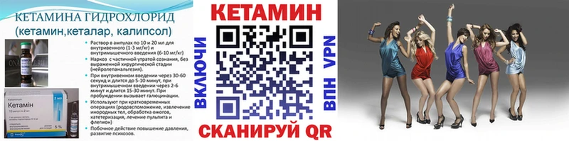 КЕТАМИН ketamine  OMG ТОР  Славянск-на-Кубани 