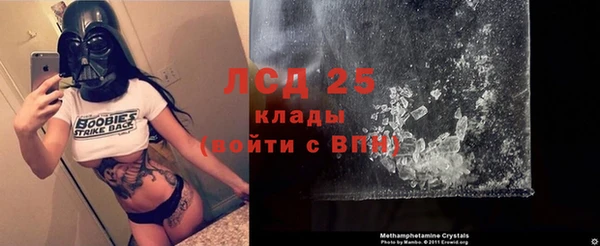 таблы Верхнеуральск