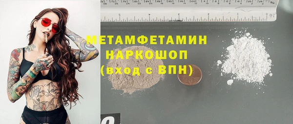 jwh Ступино