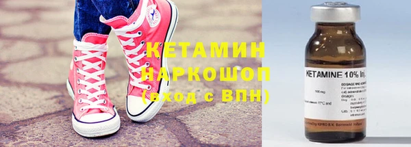 бутират Струнино