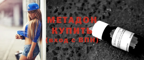 марки nbome Волосово