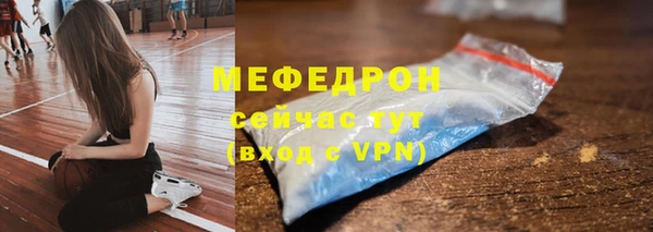 бутират Струнино