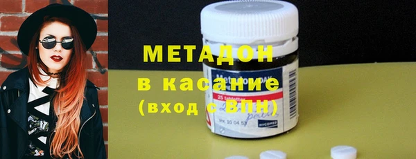 марки nbome Волосово