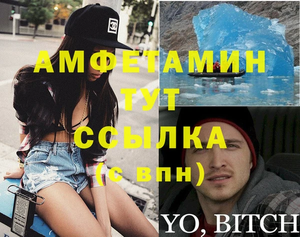 бутират Струнино