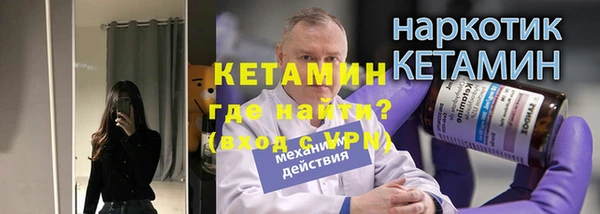 таблы Верхнеуральск