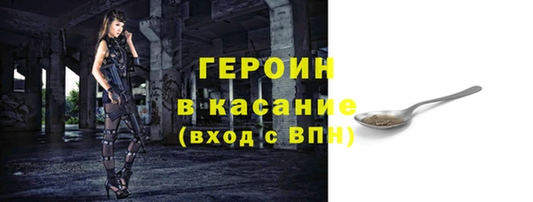 ПСИЛОЦИБИНОВЫЕ ГРИБЫ Волоколамск