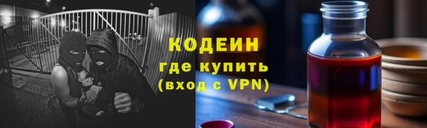 кокаин Верхний Тагил