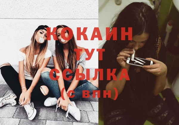марки nbome Волосово