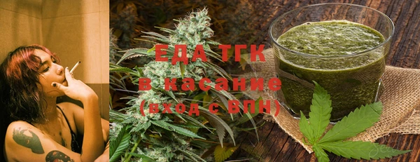 таблы Верхнеуральск