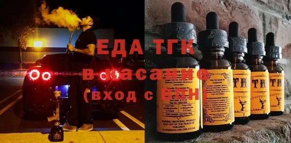 ПСИЛОЦИБИНОВЫЕ ГРИБЫ Волоколамск