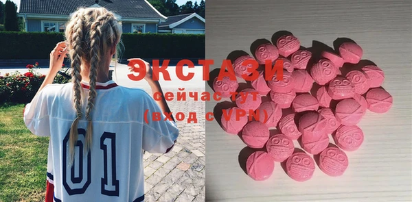 ПСИЛОЦИБИНОВЫЕ ГРИБЫ Волоколамск