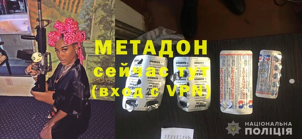 apvp Володарск