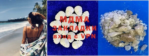 apvp Володарск