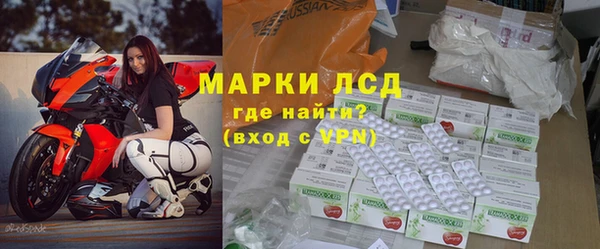 марки nbome Волосово