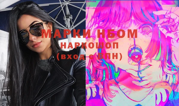 марки nbome Волосово