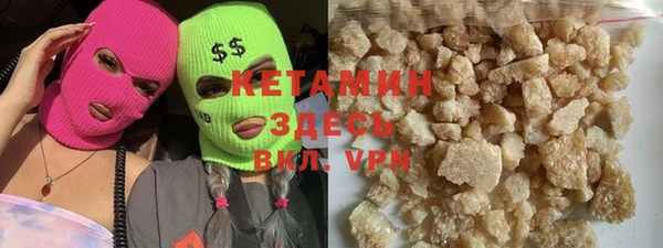 марки nbome Волосово