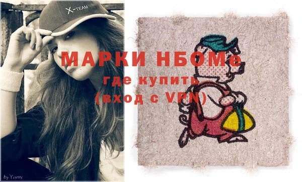 apvp Володарск
