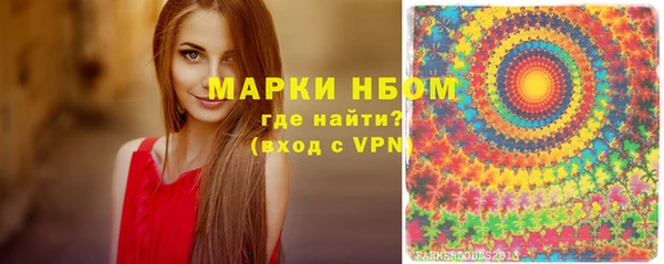 ПСИЛОЦИБИНОВЫЕ ГРИБЫ Волоколамск