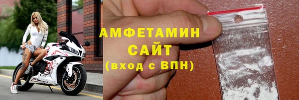 марки nbome Волосово
