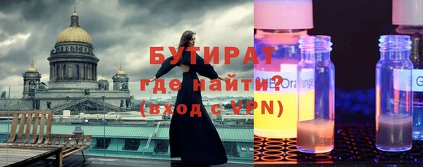 apvp Володарск