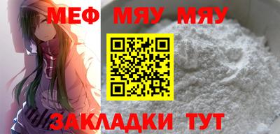 а пвп мука Нальчик