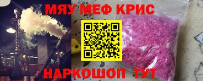 а пвп мука Нальчик