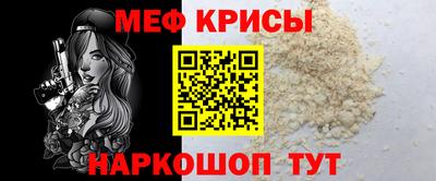 spice Нарткала