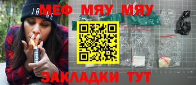 а пвп мука Нальчик