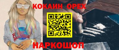 гашиш Наро-Фоминск