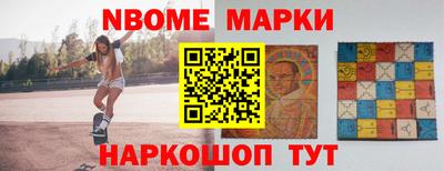 гашиш Наро-Фоминск