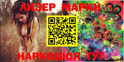 гашиш Наро-Фоминск