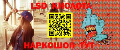 гашиш Наро-Фоминск