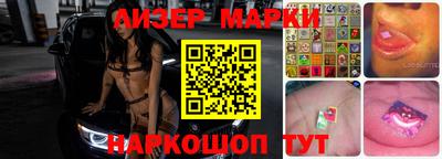 гашиш Наро-Фоминск