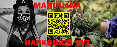 гашиш Наро-Фоминск