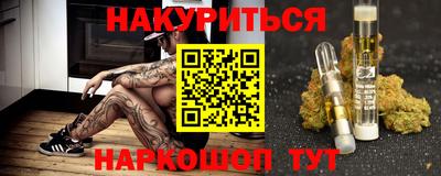 spice Нарткала