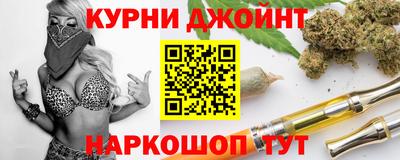 spice Нарткала