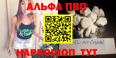 spice Нарткала