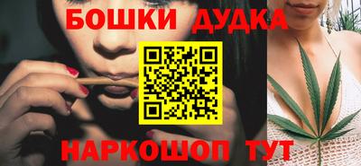 гашиш Наро-Фоминск