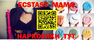 гашиш Наро-Фоминск