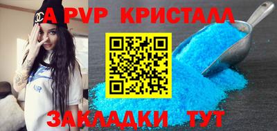 гашиш Наро-Фоминск
