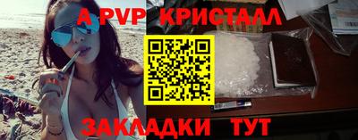 гашиш Наро-Фоминск