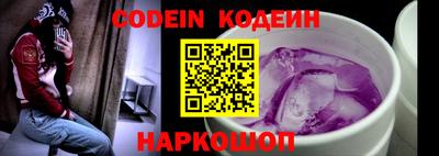 spice Нарткала