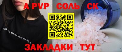 а пвп мука Нальчик
