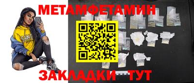 гашиш Наро-Фоминск